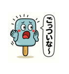 アイスキャンディの気持ち Vol.5（個別スタンプ：8）
