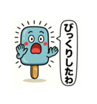 アイスキャンディの気持ち Vol.5（個別スタンプ：9）