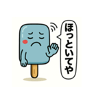 アイスキャンディの気持ち Vol.5（個別スタンプ：12）