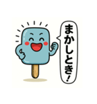 アイスキャンディの気持ち Vol.5（個別スタンプ：13）