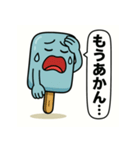 アイスキャンディの気持ち Vol.5（個別スタンプ：14）