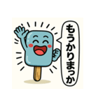 アイスキャンディの気持ち Vol.5（個別スタンプ：15）