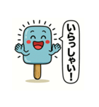 アイスキャンディの気持ち Vol.5（個別スタンプ：19）
