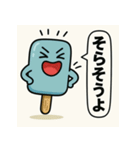 アイスキャンディの気持ち Vol.5（個別スタンプ：20）