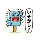 アイスキャンディの気持ち Vol.5（個別スタンプ：26）