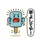 アイスキャンディの気持ち Vol.5（個別スタンプ：27）