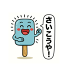 アイスキャンディの気持ち Vol.5（個別スタンプ：28）