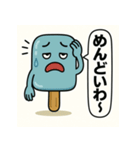 アイスキャンディの気持ち Vol.5（個別スタンプ：29）