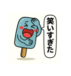 アイスキャンディの気持ち Vol.5（個別スタンプ：30）