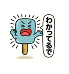 アイスキャンディの気持ち Vol.5（個別スタンプ：31）