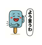 アイスキャンディの気持ち Vol.5（個別スタンプ：33）