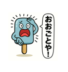 アイスキャンディの気持ち Vol.5（個別スタンプ：35）