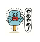 アイスキャンディの気持ち Vol.5（個別スタンプ：39）