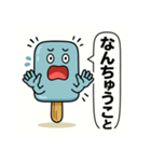 アイスキャンディの気持ち Vol.5（個別スタンプ：40）