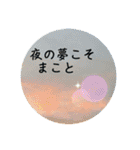 空と雲と天気の綺麗なスタンプ7（個別スタンプ：4）