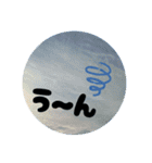 空と雲と天気の綺麗なスタンプ7（個別スタンプ：5）