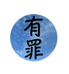 空と雲と天気の綺麗なスタンプ7（個別スタンプ：6）