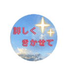 空と雲と天気の綺麗なスタンプ7（個別スタンプ：12）