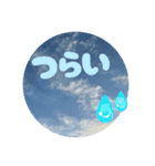 空と雲と天気の綺麗なスタンプ7（個別スタンプ：13）