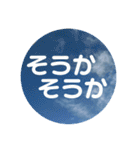 空と雲と天気の綺麗なスタンプ7（個別スタンプ：14）