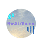 空と雲と天気の綺麗なスタンプ7（個別スタンプ：15）