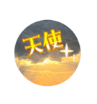 空と雲と天気の綺麗なスタンプ7（個別スタンプ：18）