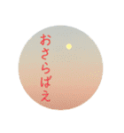 空と雲と天気の綺麗なスタンプ7（個別スタンプ：23）