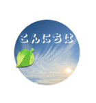 空と雲と天気の綺麗なスタンプ7（個別スタンプ：26）