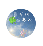 空と雲と天気の綺麗なスタンプ7（個別スタンプ：27）