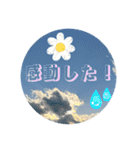 空と雲と天気の綺麗なスタンプ7（個別スタンプ：32）
