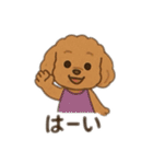 一日中使えるトイプードル基本の会話集（個別スタンプ：11）