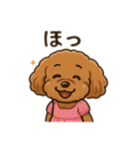 一日中使えるトイプードル基本の会話集（個別スタンプ：26）