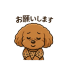 一日中使えるトイプードル基本の会話集（個別スタンプ：27）