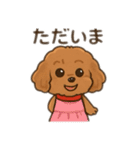 一日中使えるトイプードル基本の会話集（個別スタンプ：30）