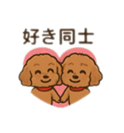 一日中使えるトイプードル基本の会話集（個別スタンプ：40）