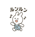 オーバーオールうさぎの日常（個別スタンプ：9）