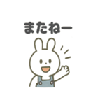 オーバーオールうさぎの日常（個別スタンプ：10）