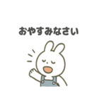オーバーオールうさぎの日常（個別スタンプ：12）
