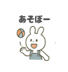 オーバーオールうさぎの日常（個別スタンプ：13）