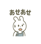 オーバーオールうさぎの日常（個別スタンプ：16）
