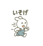 オーバーオールうさぎの日常（個別スタンプ：20）