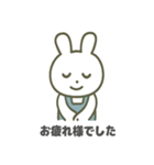 オーバーオールうさぎの日常（個別スタンプ：24）