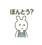 オーバーオールうさぎの日常（個別スタンプ：25）