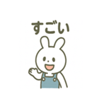 オーバーオールうさぎの日常（個別スタンプ：27）