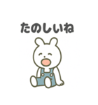 オーバーオールうさぎの日常（個別スタンプ：29）