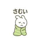 オーバーオールうさぎの日常（個別スタンプ：30）