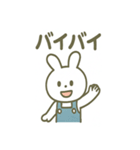 オーバーオールうさぎの日常（個別スタンプ：33）