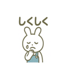 オーバーオールうさぎの日常（個別スタンプ：35）