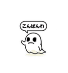 キモカワ日常（個別スタンプ：3）