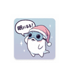キモカワ日常（個別スタンプ：7）